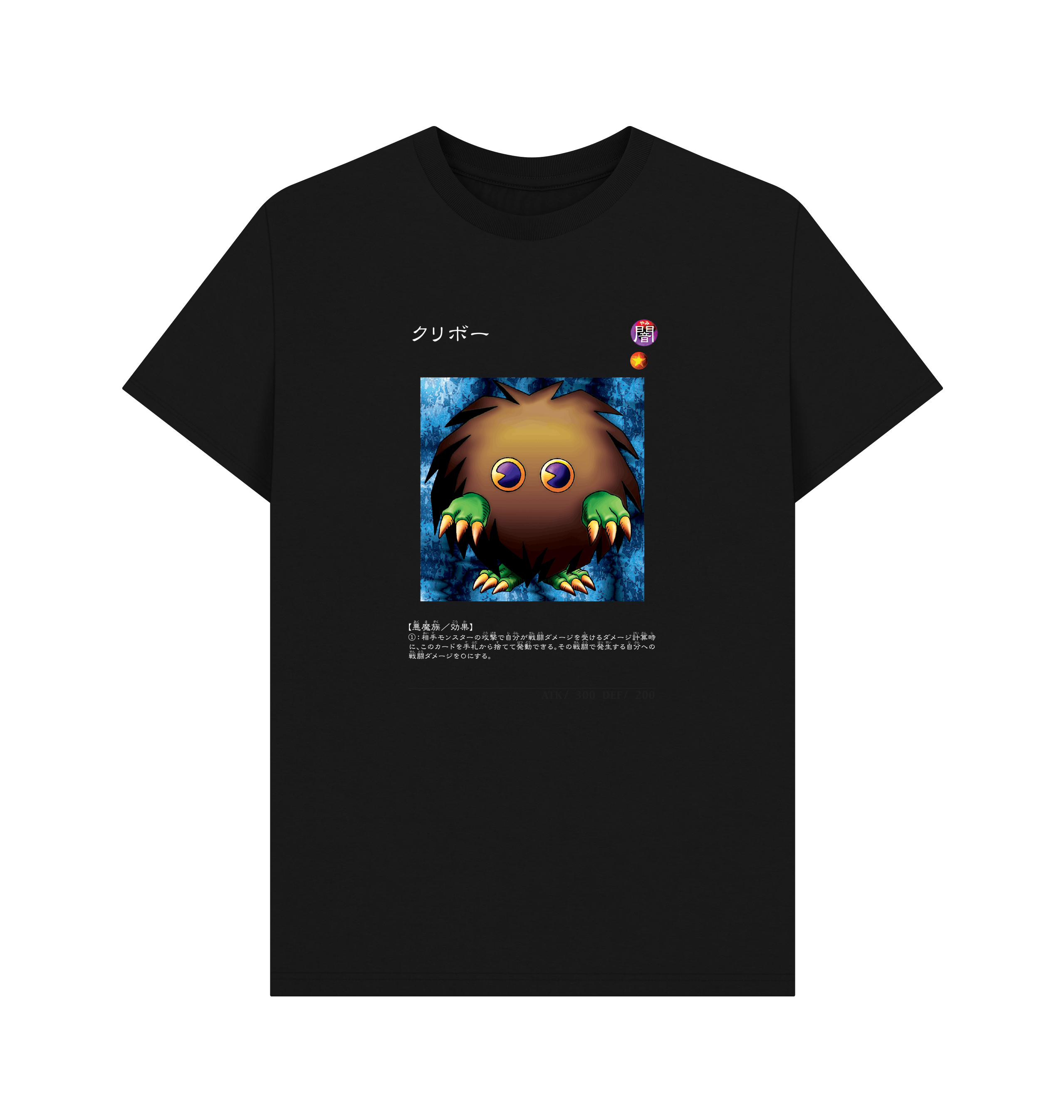 Black Printed T-shirt Front