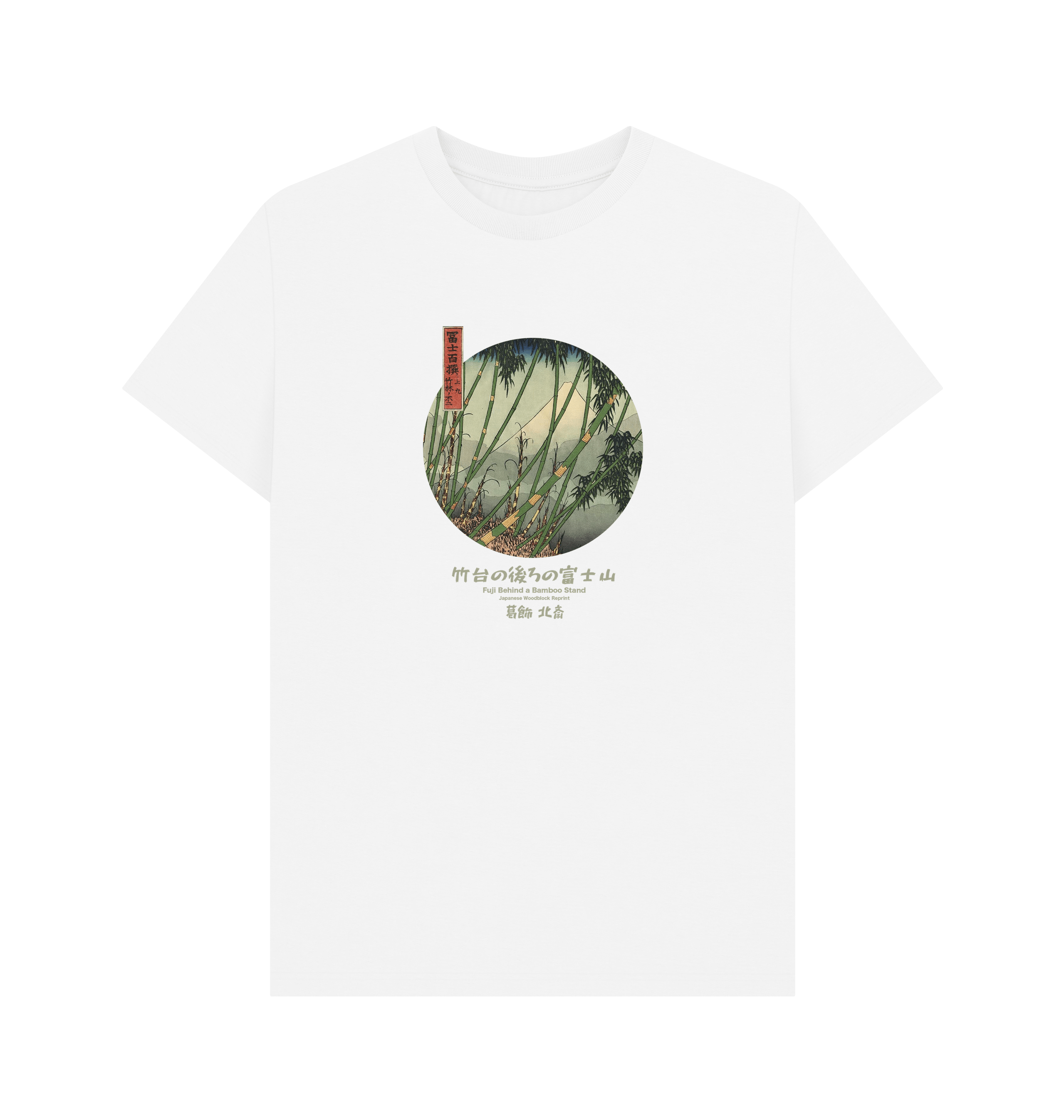 White Printed T-shirt Front