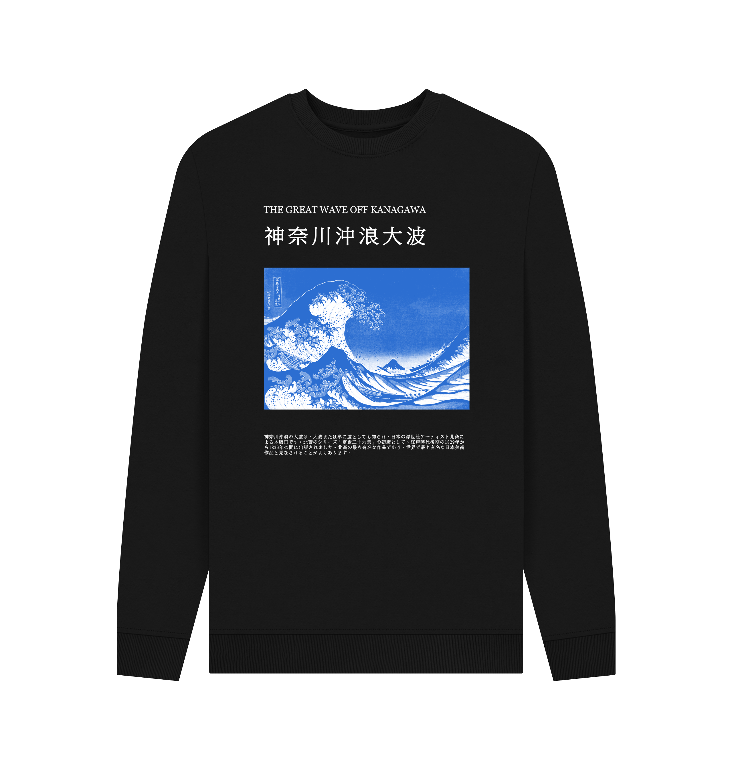 Black Printed Sweater Front