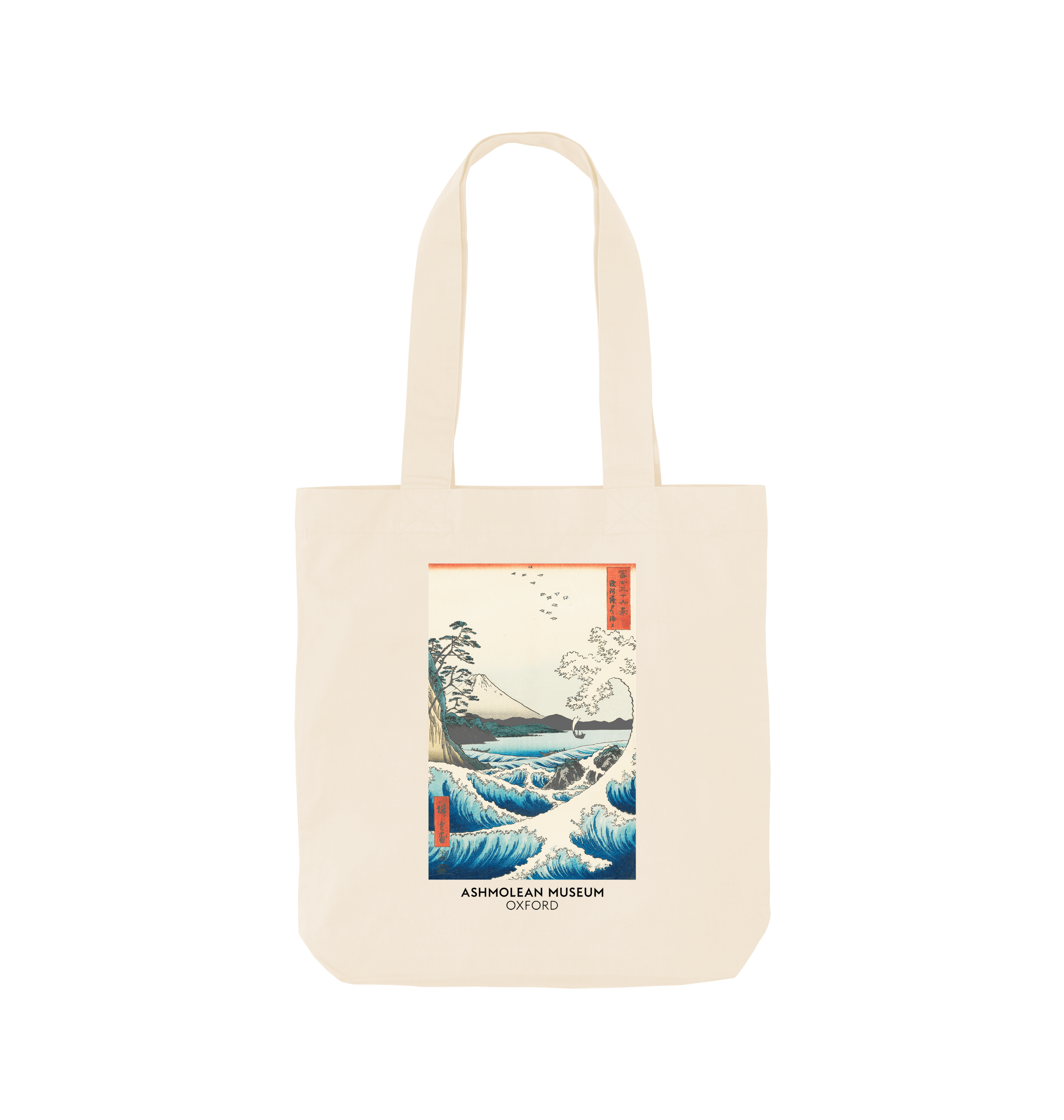 Natural Printed Bag Front