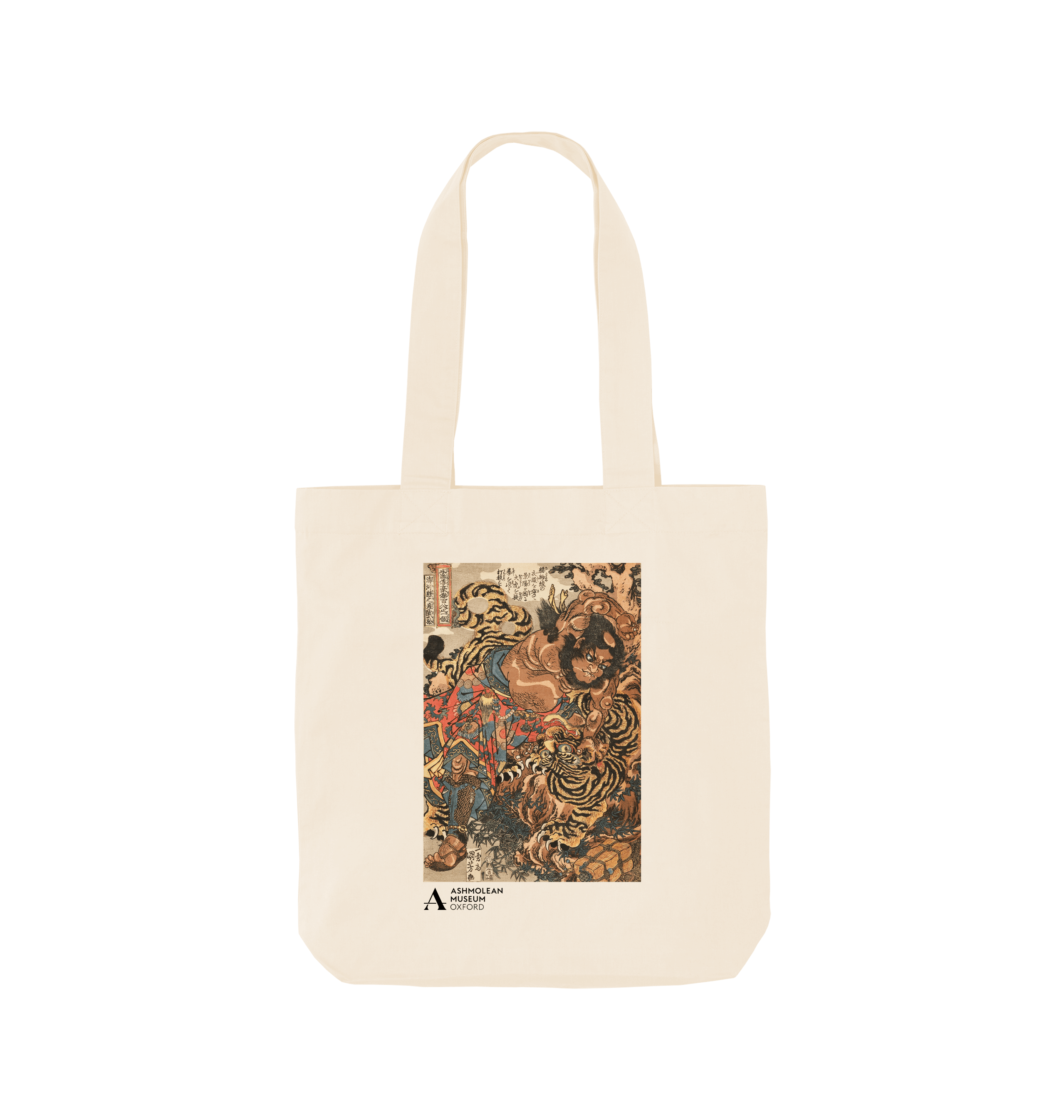 Natural Printed Bag Front