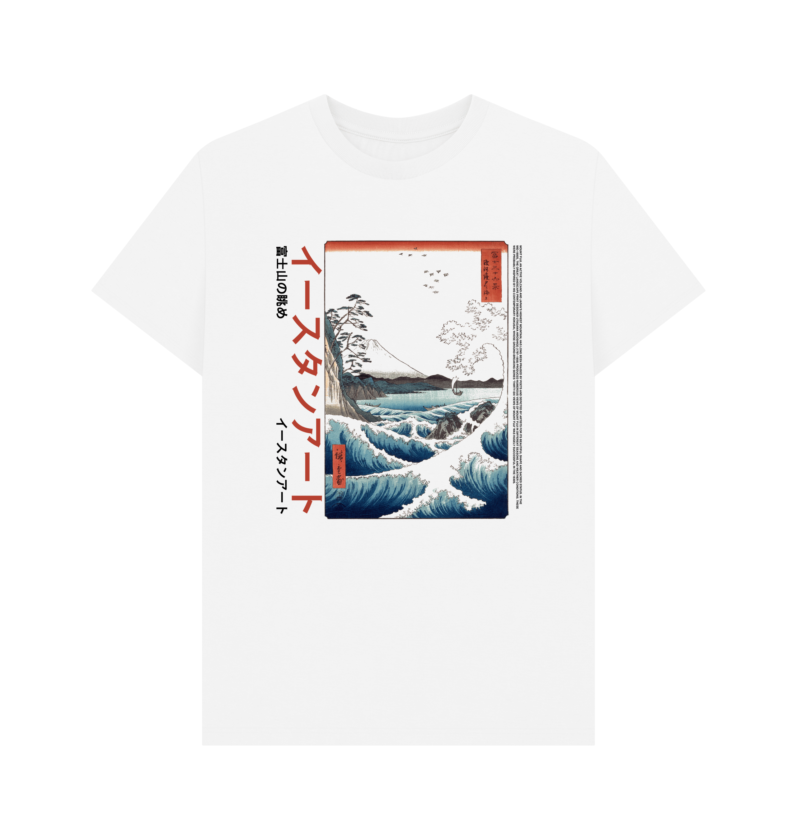 White Printed T-shirt Front