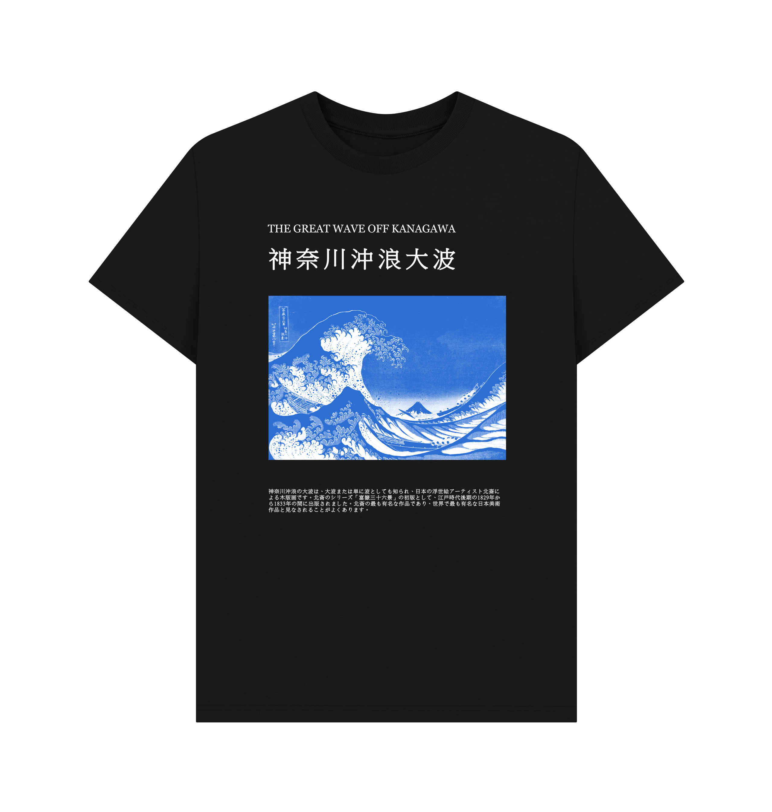 Black Printed T-shirt Front