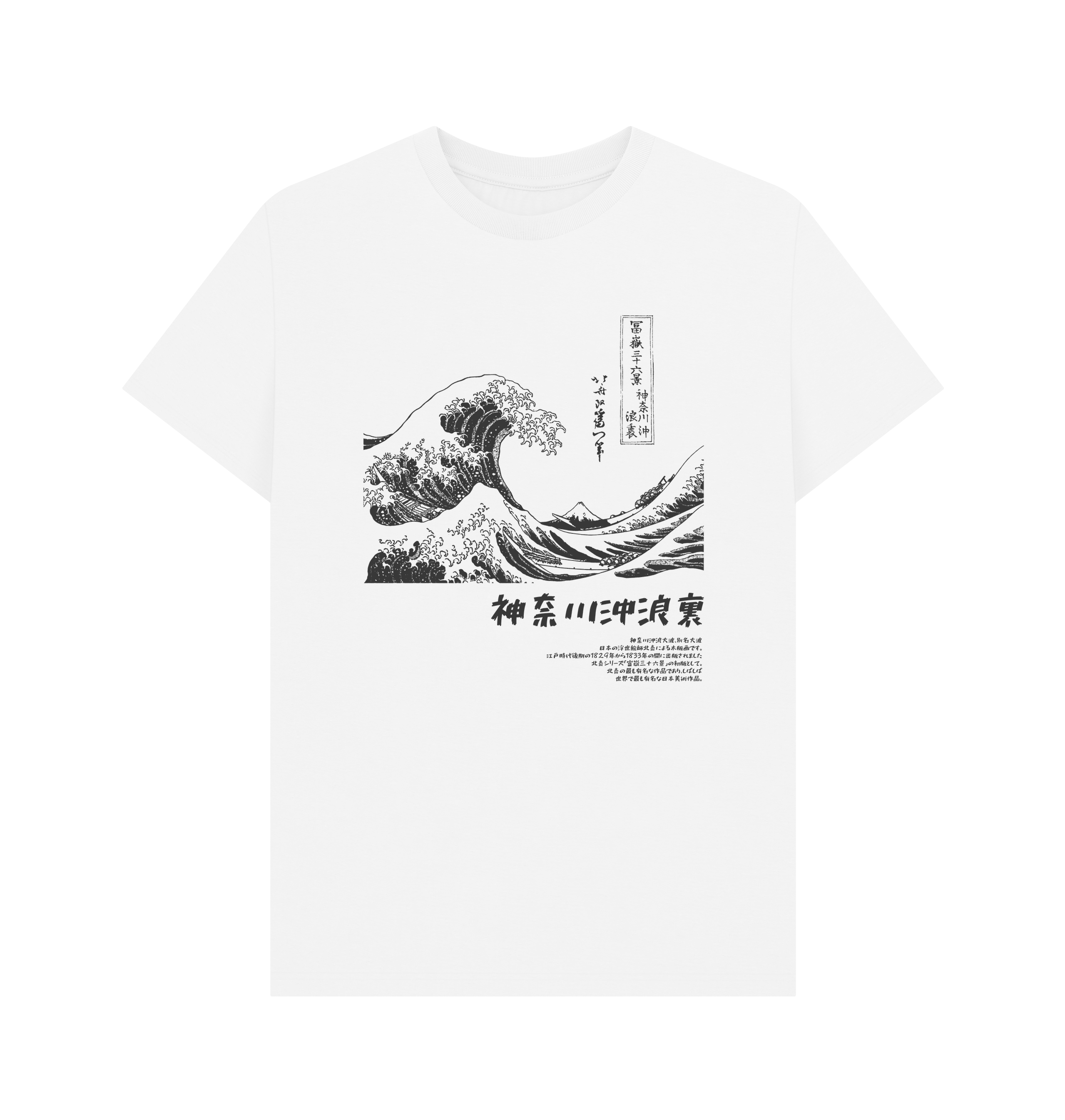 White Printed T-shirt Front