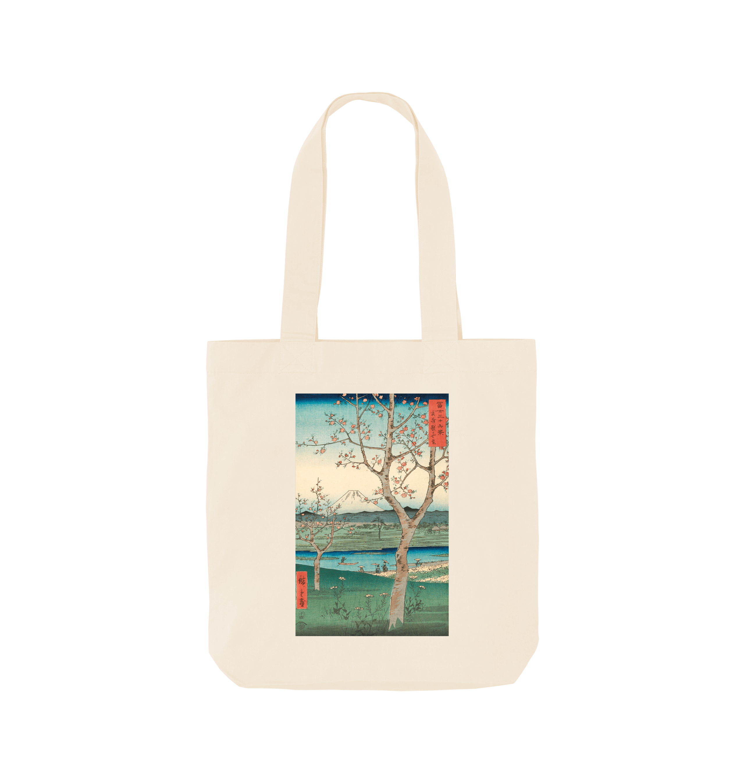 Natural Printed Bag Front