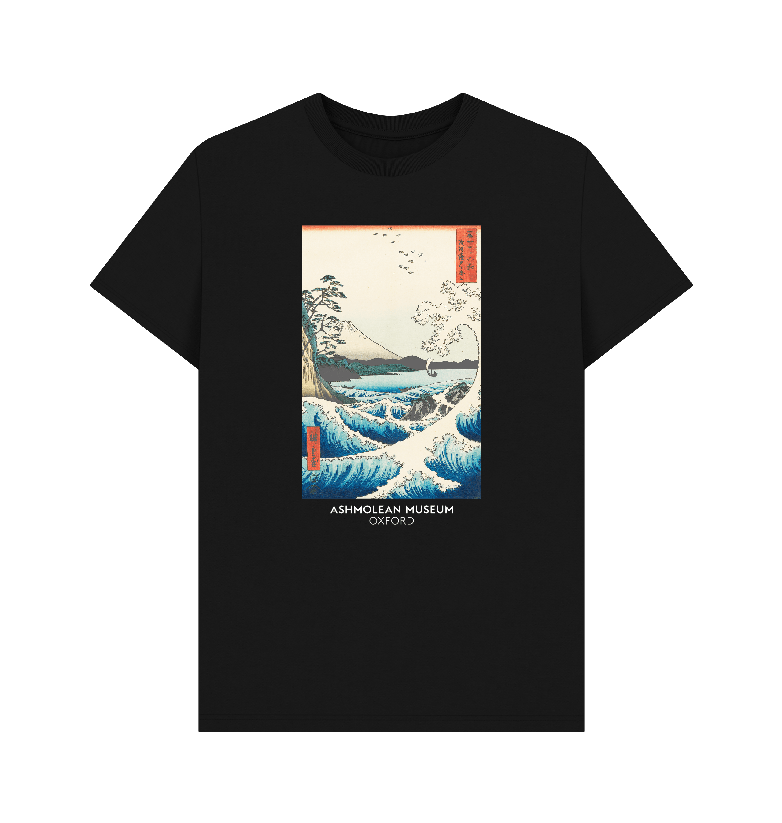 Black Printed T-shirt Front