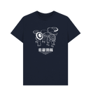 Navy Blue Printed T-shirt Front