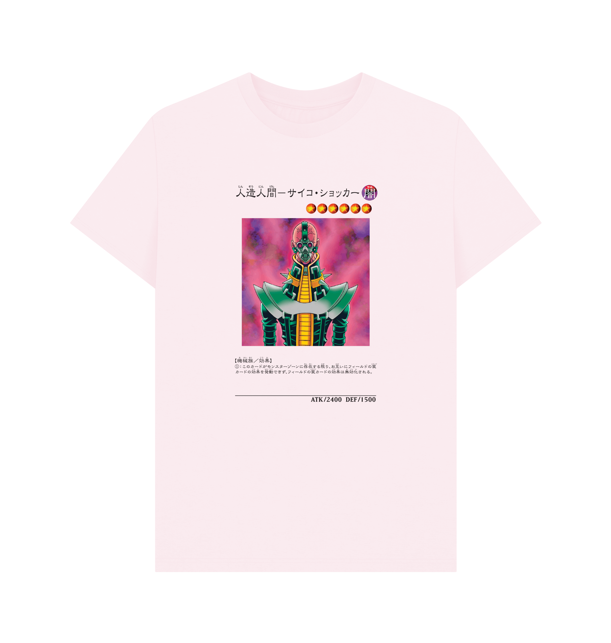 Pink Printed T-shirt Front