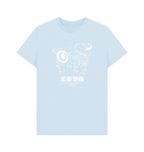 Sky Blue Printed T-shirt Front