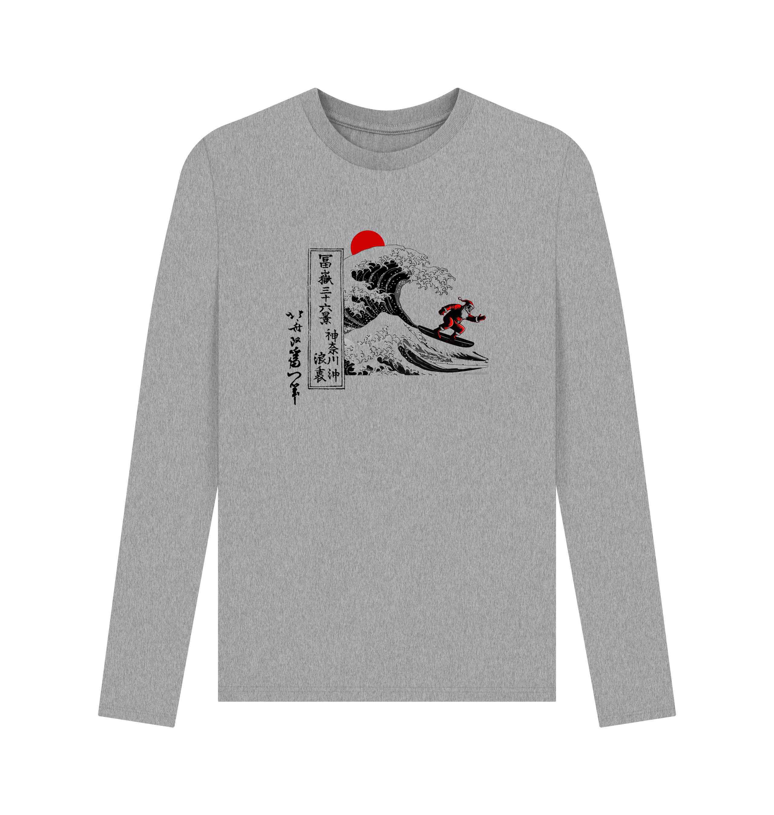 Athletic Grey Printed Long Sleeve T Shirt Front