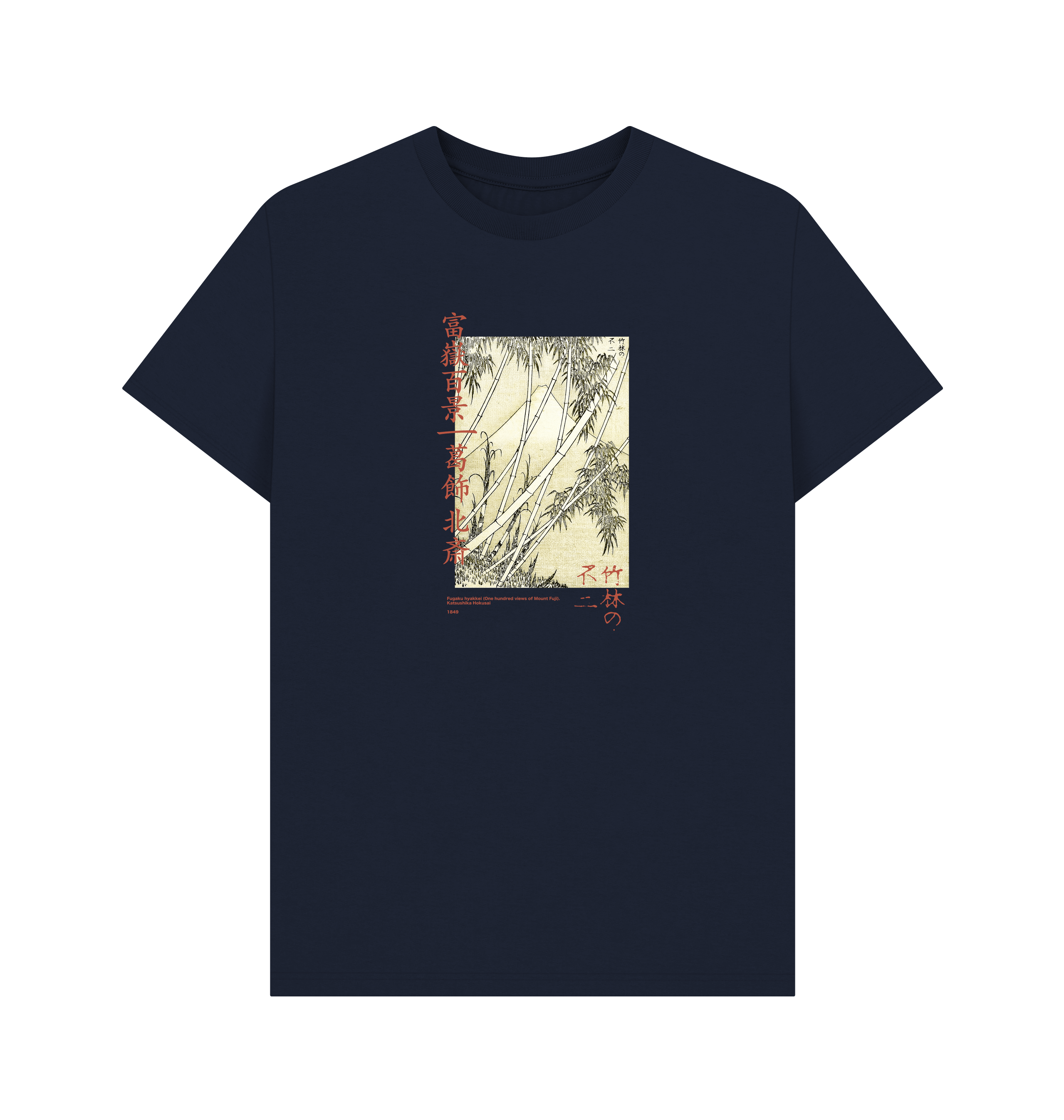 Navy Blue Printed T-shirt Front
