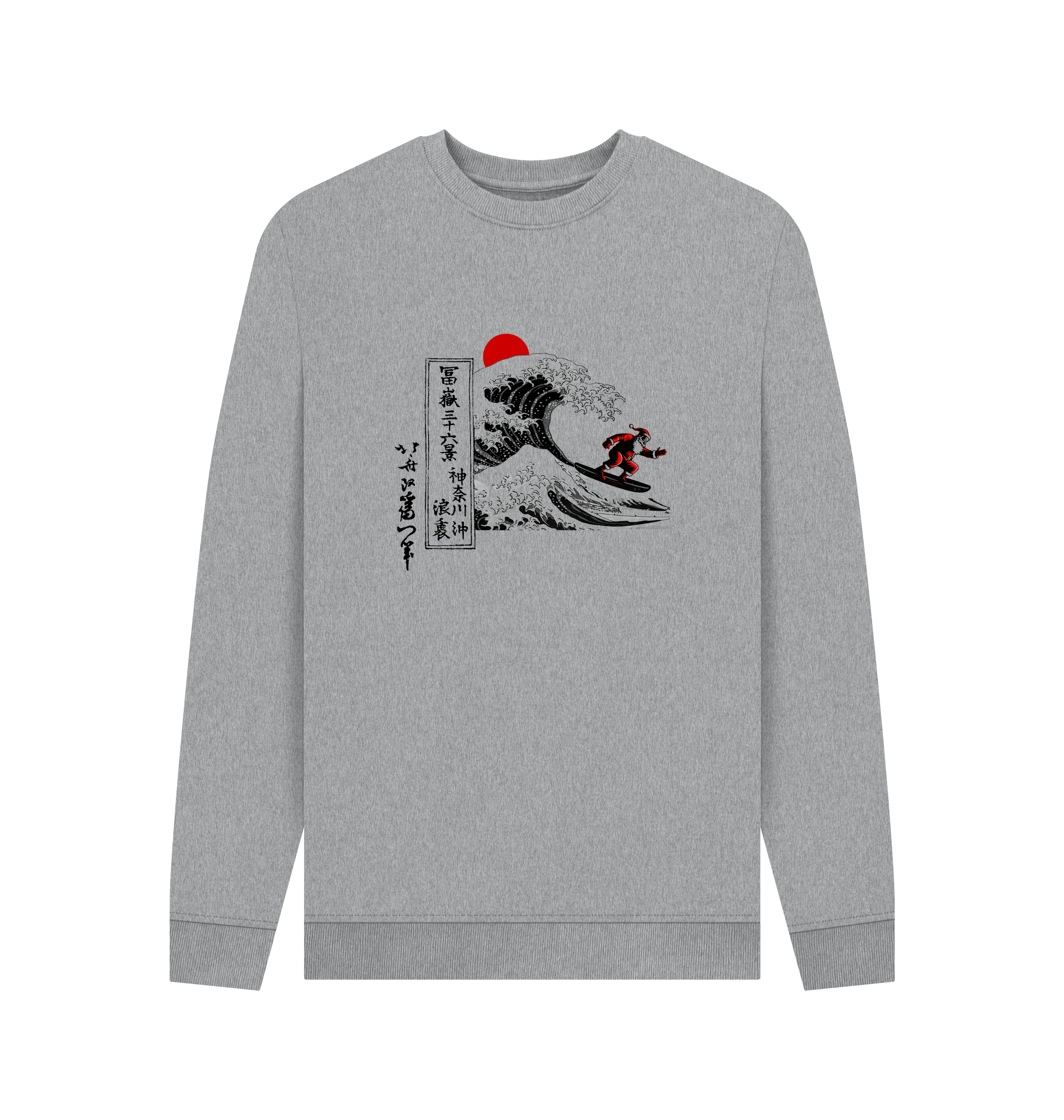 Light Heather Printed Sweater Front