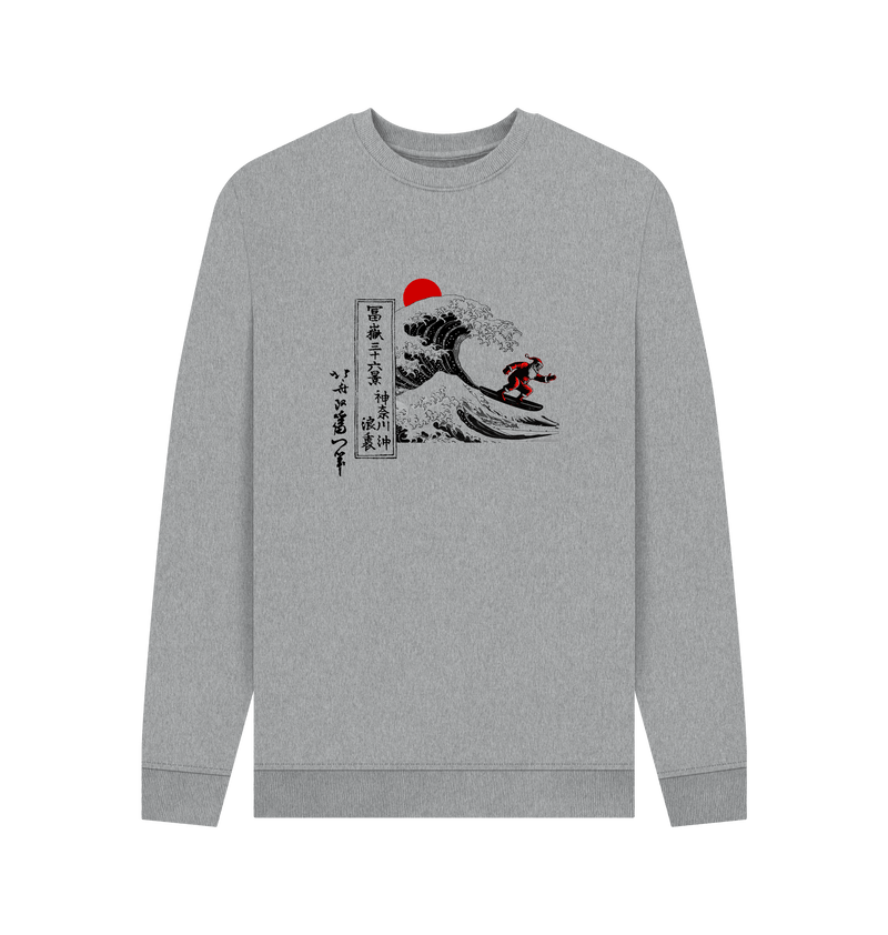 Light Heather Printed Sweater Front